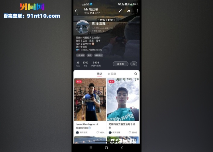 抖音网红健身冠军 周锡达 多段早年采访视频流出 乳夹 灌肠 假屌 撸射各种道具齐上场 冠军也有一个做贱狗的梦 - 图1
