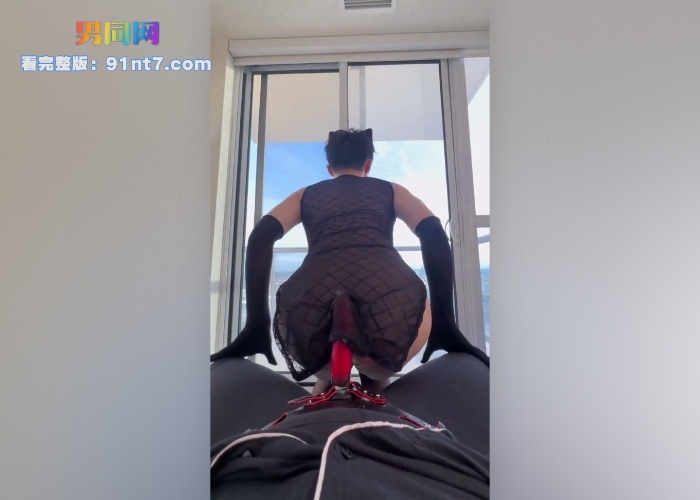 四爱短发男娘小狗 困龙锁锁不住欲望 上位骑乘 被假屌操到翻白眼 爽到隔锁狂喷浓精 - 图4