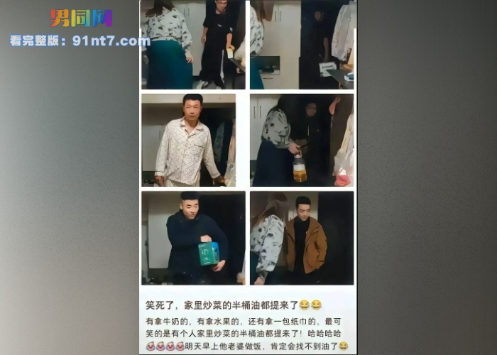 惊天大瓜伪娘 阿红 接客1691人落网 形色各异男主包罗万象 直男帅哥大爷大叔一网打尽 更有老外慕名而来 - 图4