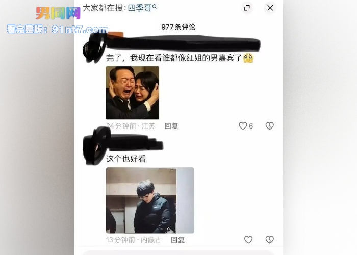 惊天大瓜伪娘 阿红 接客1691人落网 形色各异男主包罗万象 直男帅哥大爷大叔一网打尽 更有老外慕名而来 - 图11