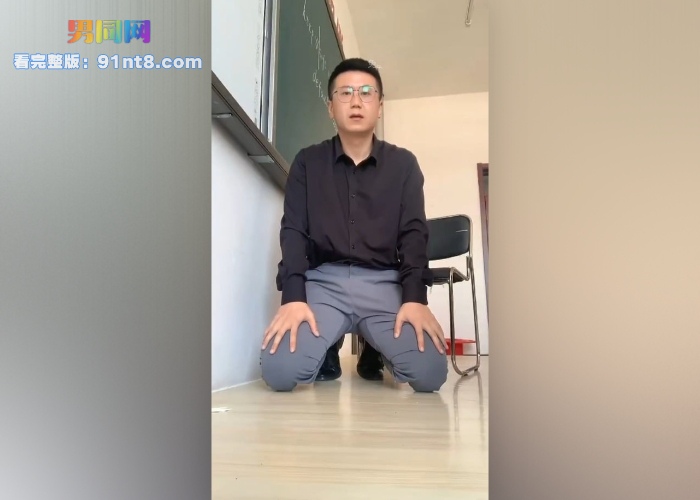 正装教师教室调教专访 口吃假屌求调教 坐骑假屌高潮满脸通红 - 图1