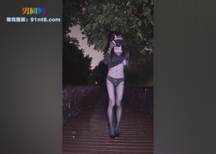 推特超高颜值萝莉男娘 xixiyaxixi 深夜户外露出 撸射仙女棒喷射浓浆至大腿黑丝 画面唯美又淫靡 - 图2