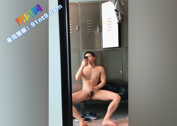 健身教练在健身房休息室自慰撸射自拍 撸射硬屌超多浓精喷射满腹 - 图7