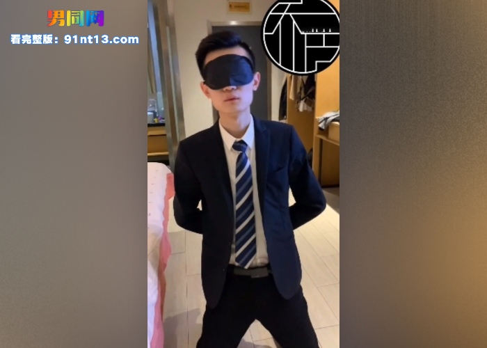 酒店调教正装帅直男 跪趴舔吃主人大屌 舔袜舔脚被主人捆绑控精撸射爽翻天 - 图1
