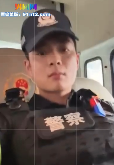 帅气警察小哥采访视频流出 制服警察拉尿自慰 挺翘大屌撸射满手 - 图2
