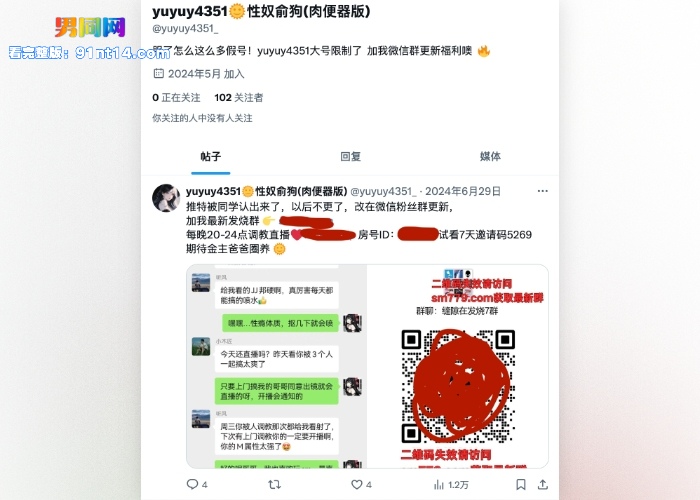 截屏20250826 上午11.03.39WH700x500px