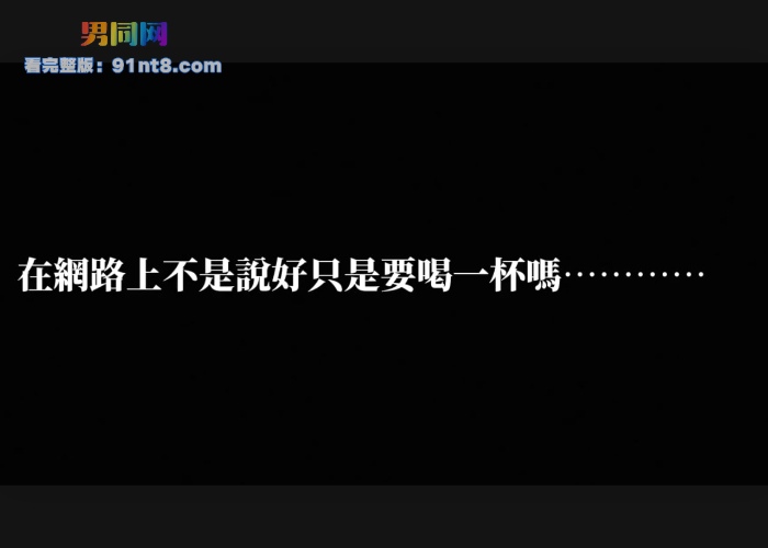 网黄 景先生 酒店约会正装小帅哥 捆绑道具辅助 坚硬大鸡巴操到骚受爽翻天 - 图1