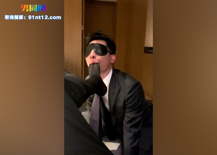 臭脚爸爸酒店调教正装帅奴 跪姿舔鞋舔袜奴性十足 主人无套后入爆插锁奴骚穴 - 图4