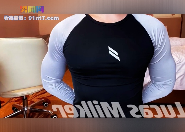 Lucas Milker 肌肉体育老师后庭开发 多种情趣玩具体验各种快感 精油控射大屌爽歪歪 - 图1