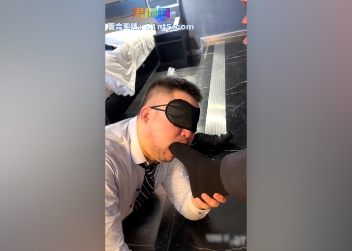 正装S熟男调教胖熊M 贱奴舔鞋吃袜吃脚 学狗叫臣服主人奴性十足 - 图9