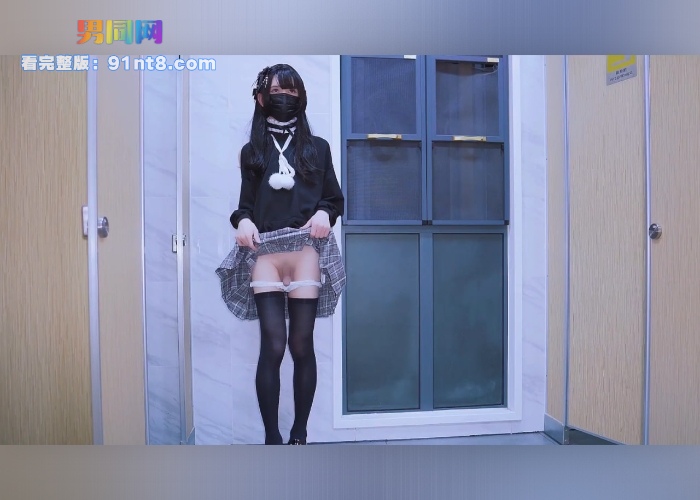 超可爱黑丝男娘户外露出自慰自拍找刺激 撸射仙女棒喷射黑丝浓精 刺激淫靡 - 图3