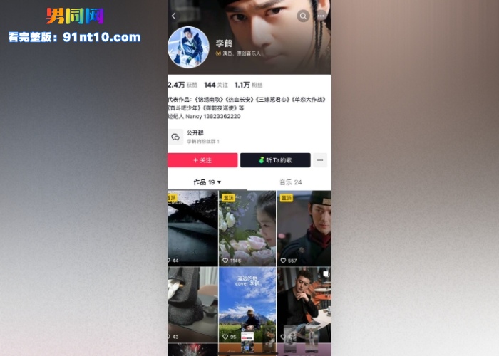十八线演员 李鹤 撸射专访流出 外翻菊花看来平时没少挨操 小明星大弯屌撸射喷精传遍网络 - 图1