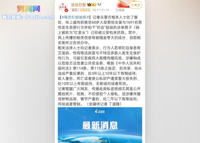 伪娘阿红之老外篇 红大爷吃上大胡子老外香肠 超强口活老外一分钟不到就缴械投降 - 图7