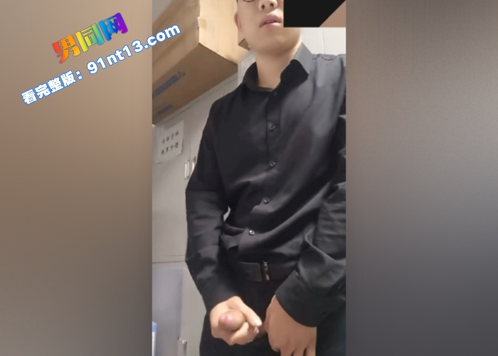 斯文薄肌眼镜研究生在资料室激情撸射专访被录屏 撸起粉嫩鸡巴嘴里骚话不断 怼屏高潮喷射浓精 - 图6
