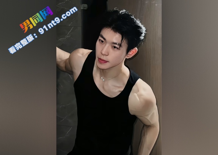 抖音网红 国家级运动健将 李思奇 专访视频流出 完美健身身材自慰撸射看得直让人流口水 - 图4