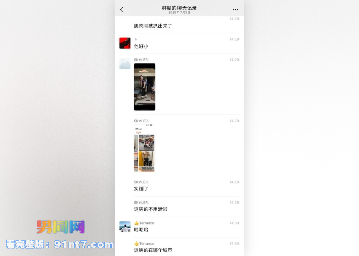 伪娘阿红事件升级 又一男主真实身份实锤 眼镜肌肉哥为山东济宁泗水县村书记儿子周恒勾 红大爷还嫌弃他鸡鸡小 - 图5