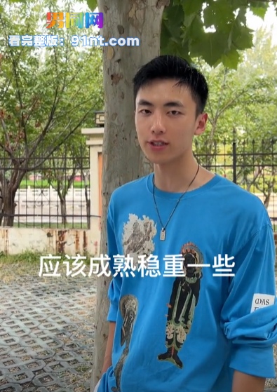 二十四万粉丝抖音网红李久珩早期黑料被曝光 大学时期激情专访打飞机录屏炸裂流出 辩称对方为诈骗团伙 - 图3