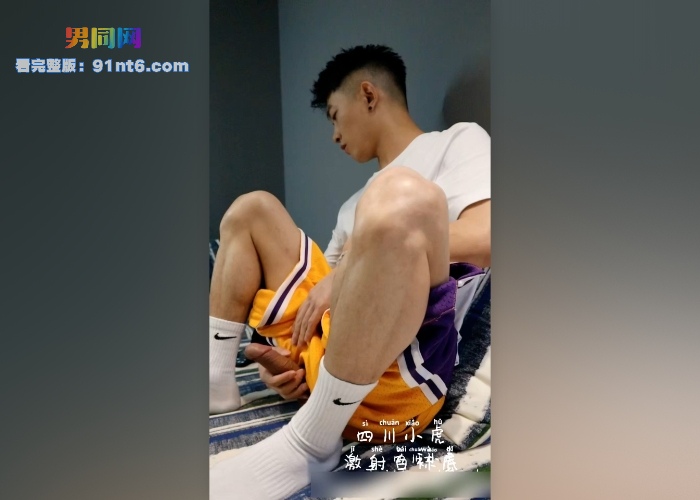 推特网黄 四川小虎 大屌激情撸射 白袜夹屌 精油润滑大屌喷射浓精白袜上 - 图1