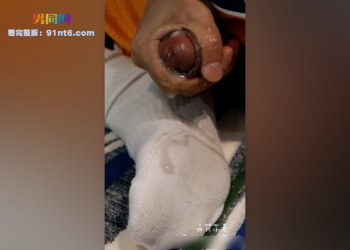 推特网黄 四川小虎 大屌激情撸射 白袜夹屌 精油润滑大屌喷射浓精白袜上 - 图7