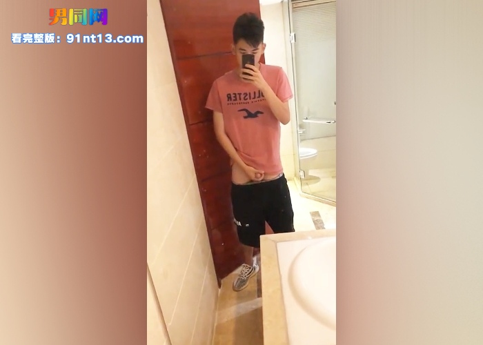 薄肌痞帅舔镜自拍发骚撸射专访solo 撸屌甩臀日空气 公厕撸屌浓精射门 - 图1