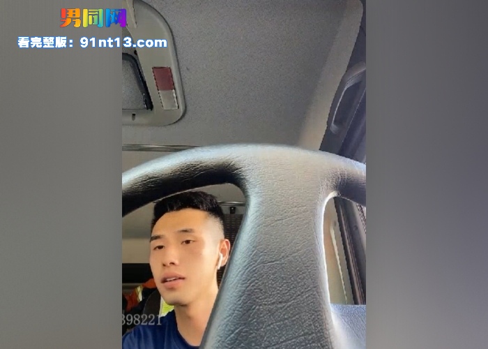 天菜消防员撸射专访两部曲被录屏流出 帅气薄肌消防员反差撸射看呆众狼友 - 图3
