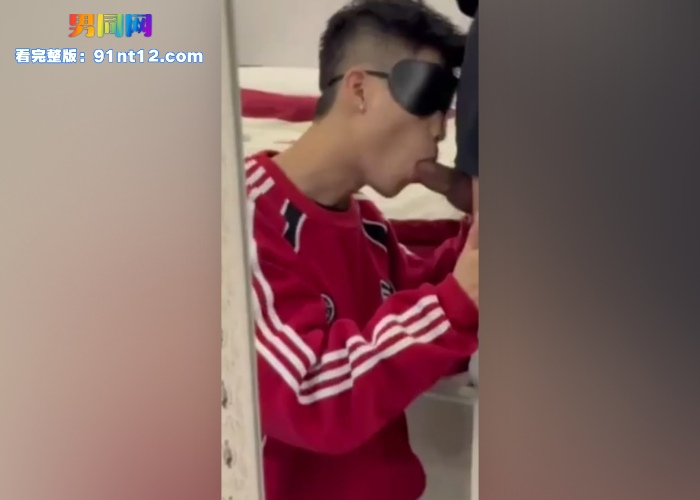 调教红衣鲜肉贱狗 认真舔袜舔脚吃鸡巴 主人淋尿射嘴口爆浓精奖励骚狗 - 图1