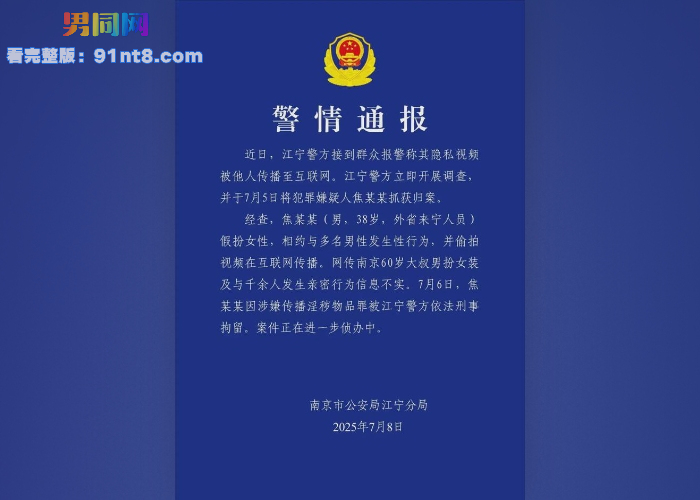 送礼就能白嫖伪娘阿红 网上万人求送油哥视频 半桶油换得红大爷春宵一刻 - 图10