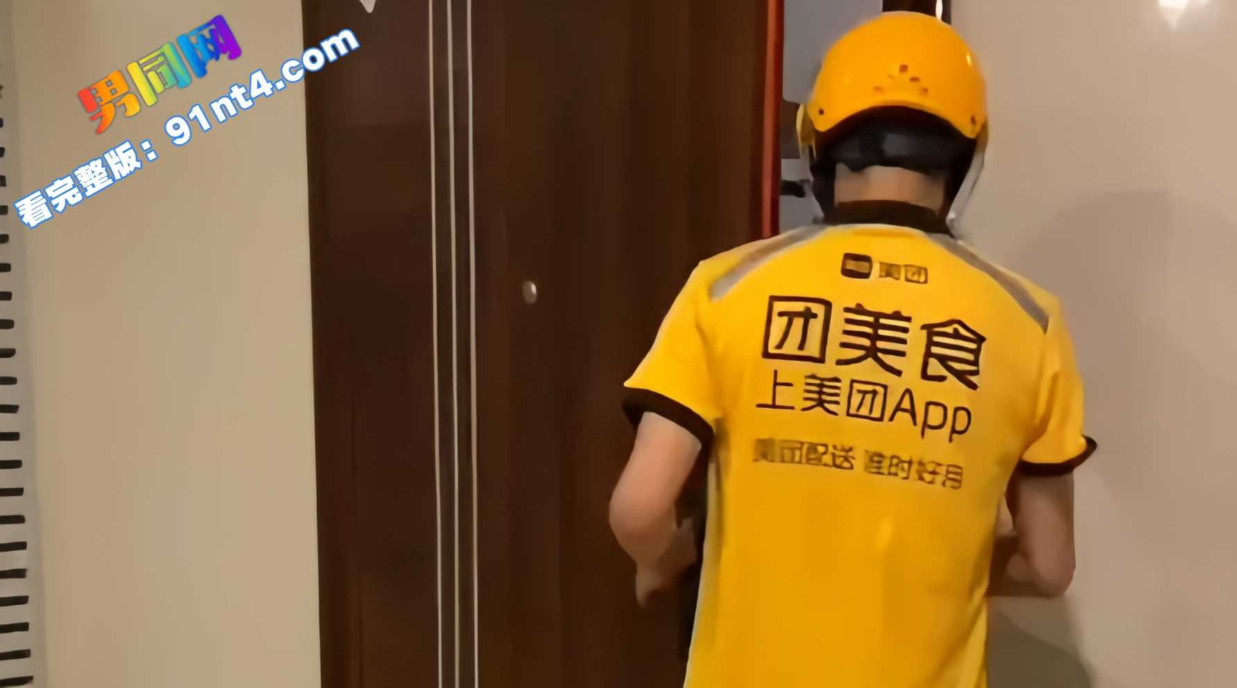 美团外卖小哥送货上门将自己的屁眼子都卖了 被金主爸爸大鸡巴无套操爽 - 图4