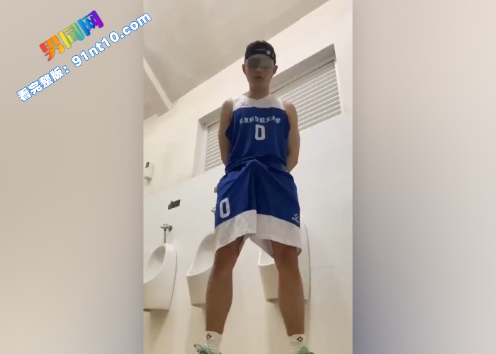 北航直男体育生 周俊凯 调教专访solo视频流出 舔鞋撸射被主人粗口调教 骚穴坐奸假屌爽翻天 - 图1