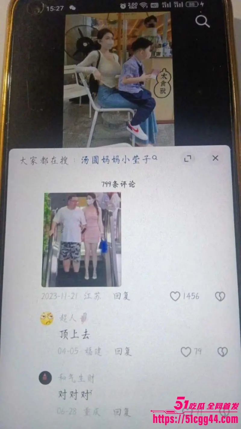 榨精母狗 小莹子是汤圆妈 黑料爆出 巨乳肥臀线下大战金主 狂风暴雨爆操到失神! 图7