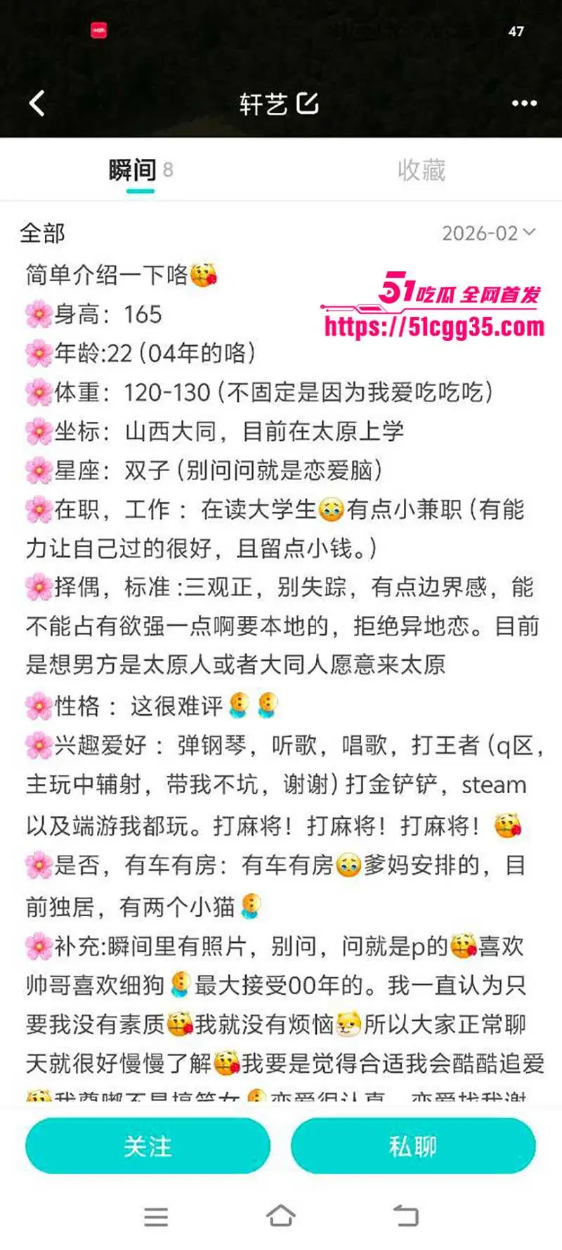 太原师范大二学妹 赵敏 不雅视频被曝 穿露乳情趣装甩奶挨操 脸穴同框高清无码 淫浪尺度碾压AV！ 图8