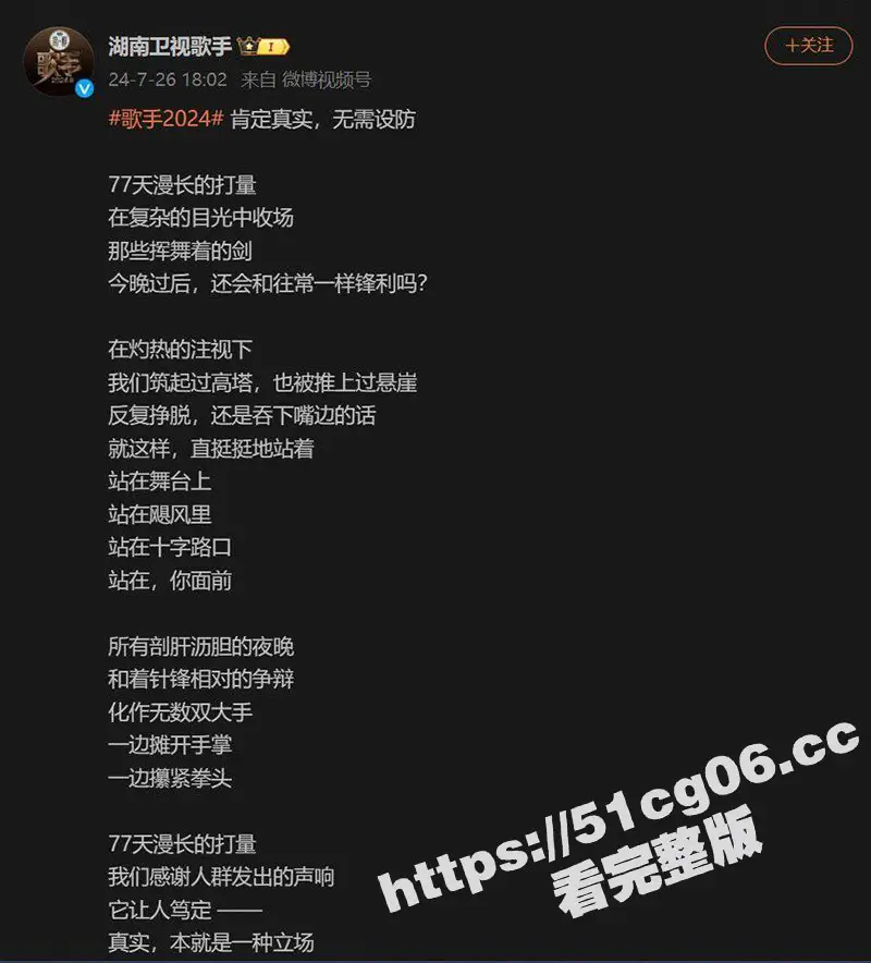 我是歌手事情经过！中国人排名必须靠前！存在黑幕被海外歌手质疑！张杰当场懵圈 图13