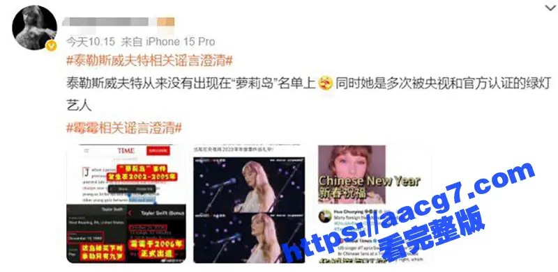特朗普对萝莉岛及吹牛老爹事件的清算!ladygaga艳照曝光 赛琳娜被迫在瓶子里放尿 露奶淫趴视频流出 霉霉碧昂斯艳照不远了 图13
