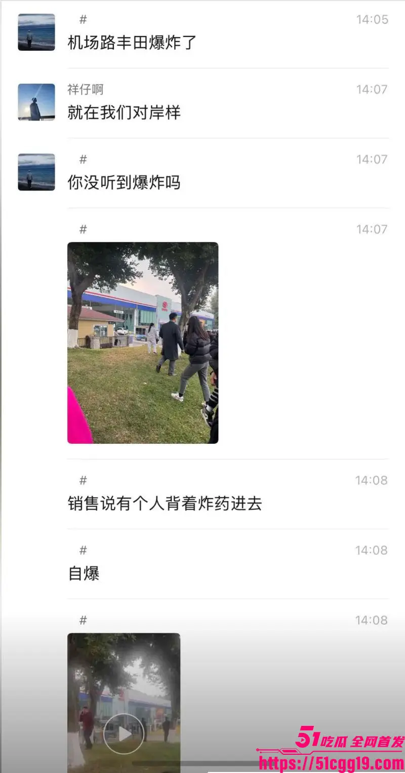 成都丰田4S店惊天爆炸!54岁男子购车纠纷身披炸药店门外自爆 玻璃碎汽车损现场血肉横飞! 图10