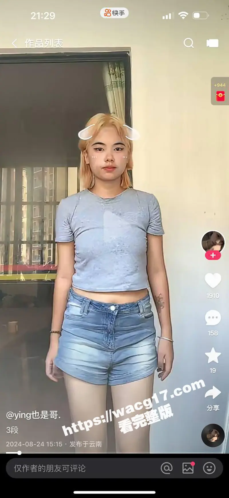 阿普生你在等我十分钟原视频曝光!怒江女的痴情 阿普生的绝望 最终阿普生扛下了所有!火遍全国! 图10