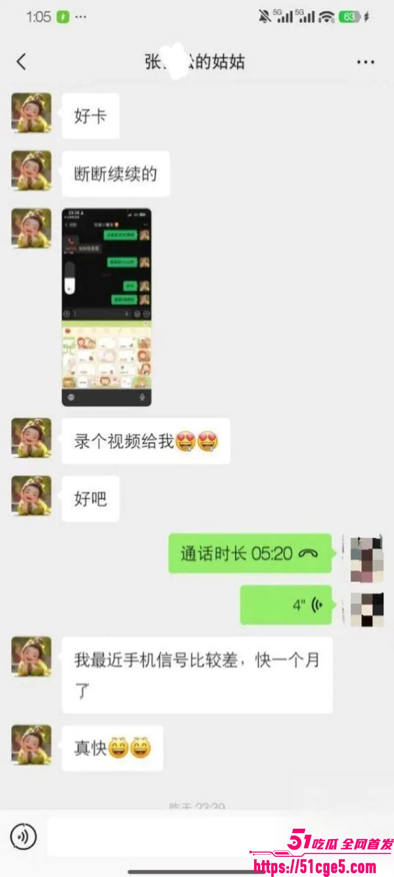 海角乱伦大神欣欣日记 与小舅相约去前妻家乱伦做爱 后入打桩式凶狠撞击! 图8