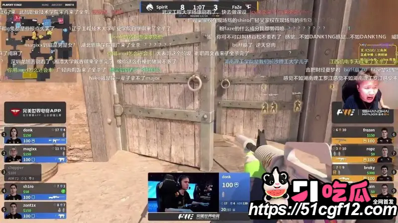 新王登基 绿龙拿下2024上海Major冠军 donk无解发挥锁定年度TOP1! 图7