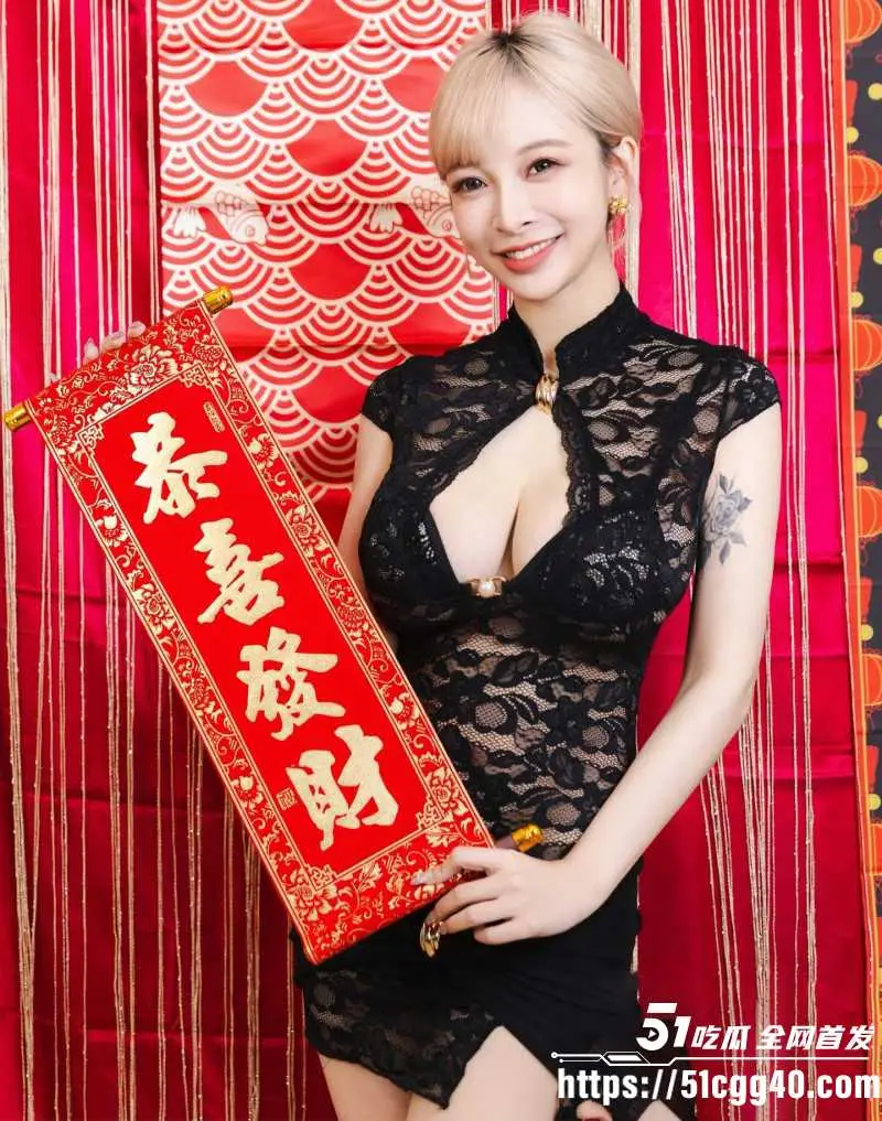 51吃瓜祝广大瓜友 2026马年行大运 万事皆顺意 祝祖国繁荣昌盛 山河锦绣! 图7