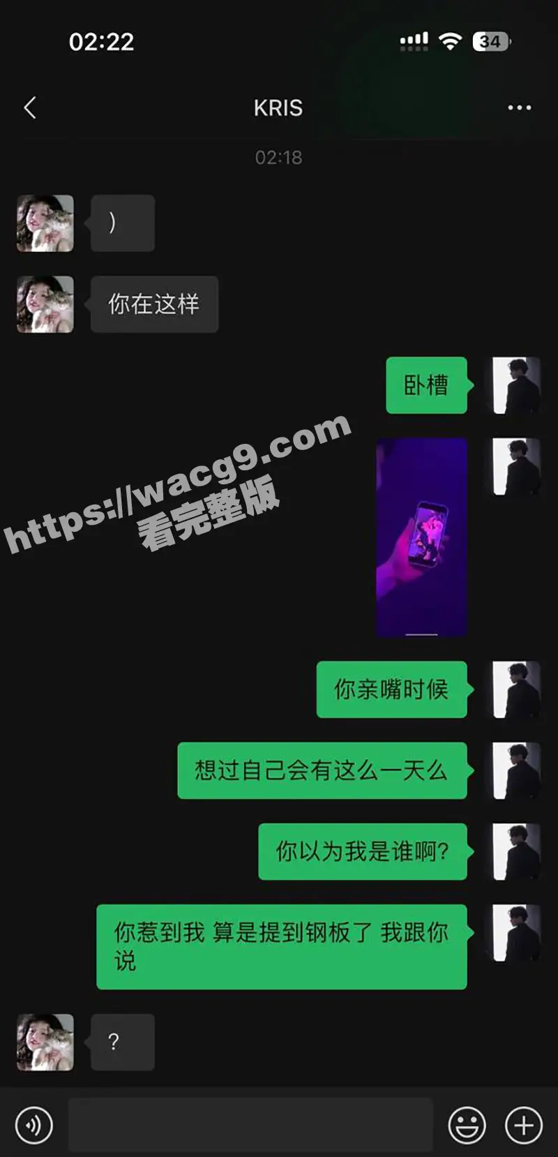 广州女DJ李佳焰 与男友交往期间出轨 被着男友与老板上床 和05年小孩包房偷吃 完事打包回家被男友抓包曝光视频! 图11