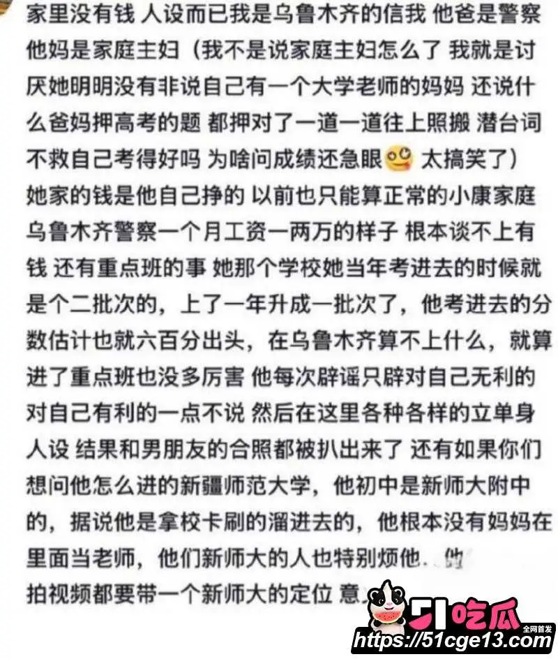 抖音网红 恋九00 哄骗榜一大哥圈钱上百万 立人设玩暧昧 私密视频被怒曝泄愤 图8