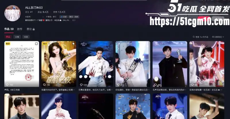 苏江Allin03男团主播 天菜 脚踏6船骗炮无数 偶像男神一夜之间跌落神坛 不雅视频流出惨遭怒喷! 图4