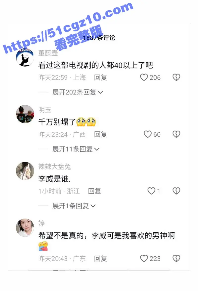 台湾44岁偶像剧男神 李威消失十年 却被曝卷入精舍杀人案 3天被传唤调查2次!其中细节独家曝料! 图17