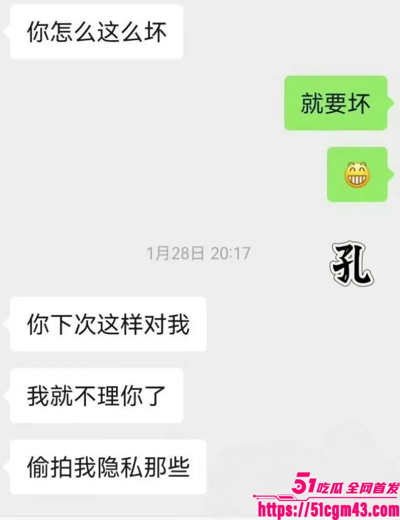 导演孔大山恋爱史彻底翻车 前女友炽灯燃实名爆料5年Pua劈腿 黄璐现身力证！ 图22