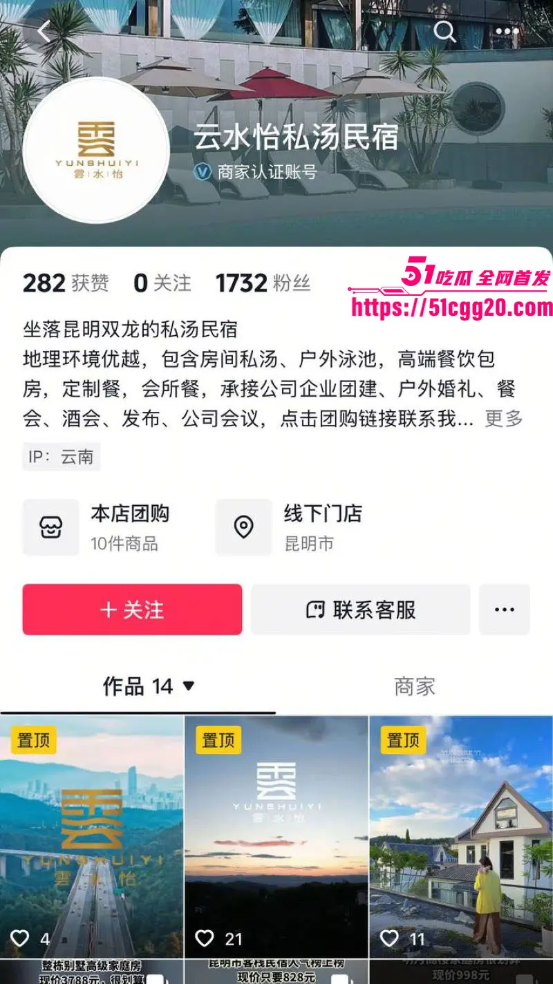 云南玉溪农业局副局长 张颖 婚内偷腥被妻子实名举报!与红塔银行陈捷妤酒店激战捉奸在床 引爆官场地震! 图2