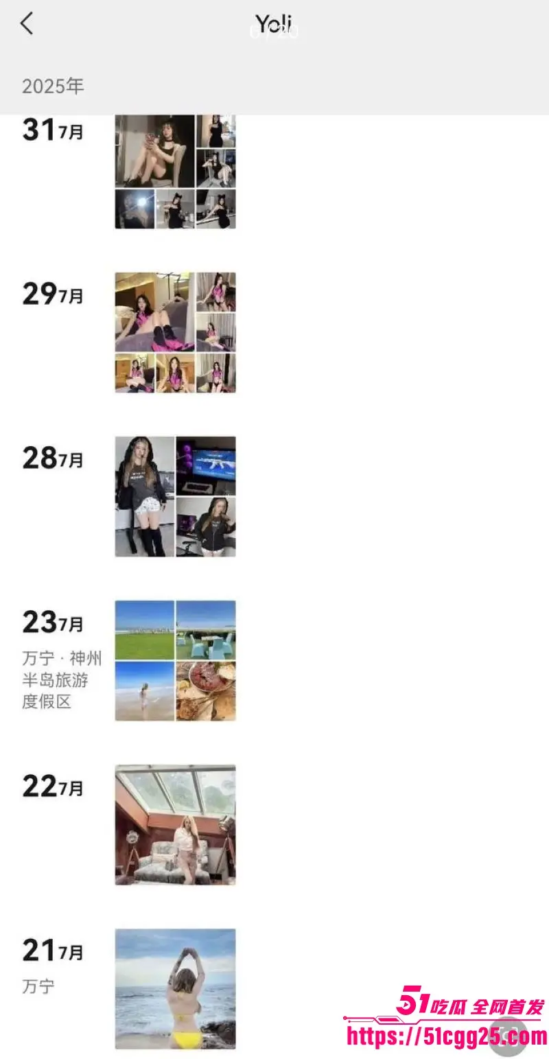 百万粉丝网红 你的渡口 元旦跨年猝死 长期直播下海拍片 债务缠身滥药崩溃 29岁年轻生命陨落 太悲情了！ 图18