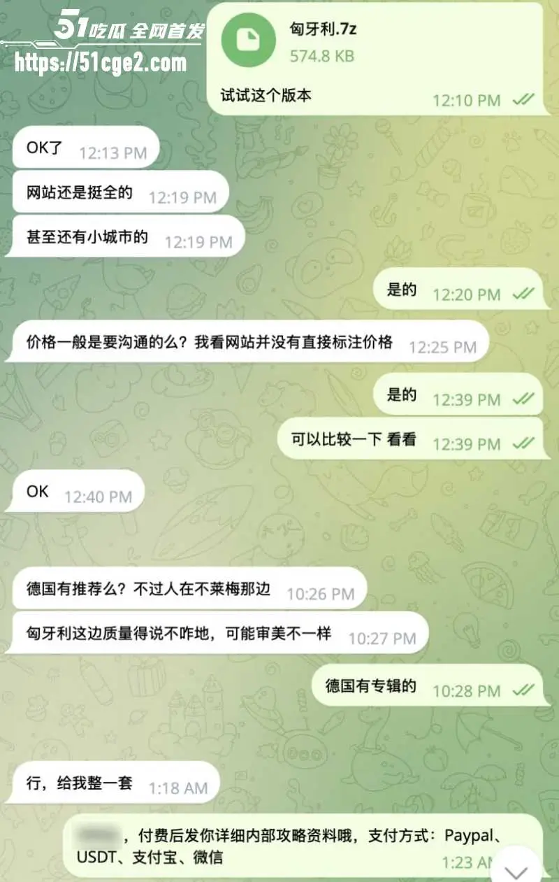 德国FKK老司机多地探店实录 法兰克福科隆 100欧一炮真实体验与各种抽象玩法 图2
