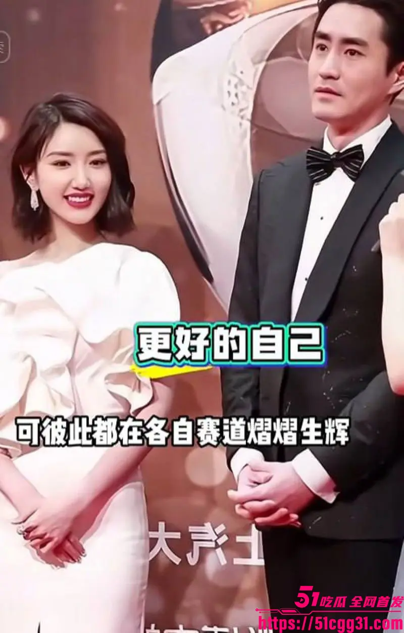 王玉雯与37岁杨玏5年恋情实锤分手!过往黑史被连根拔起绯闻缠身 如今网传性爱视频更是人设崩塌! 图9