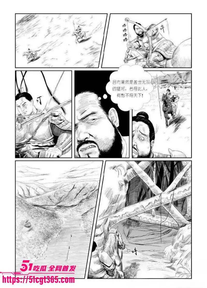 全网爆火热梗董卓吕布 苦命鸳鸯漫画完整版 三姓家奴与乱臣贼子的爱恨情仇 炸裂野史竟让无数网友感同身受! 图12