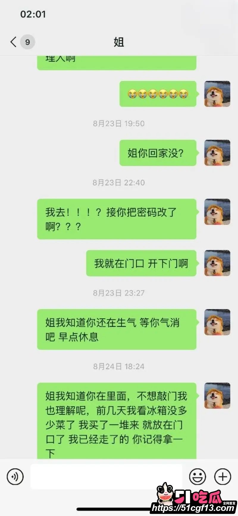 海角大神姐姐的温柔让我沉醉 姐姐在厨房做夜宵 从后面扒下她的内裤舔逼 多姿势猛干 图5