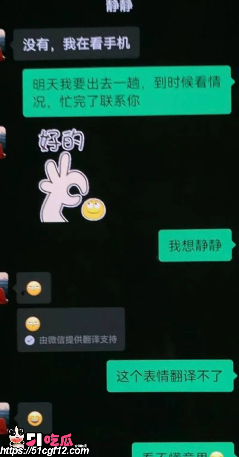 厦门中山医院 许靖熠 被前女友实名爆料 交友平台多线约炮 暧昧聊天记录视频实锤 图24